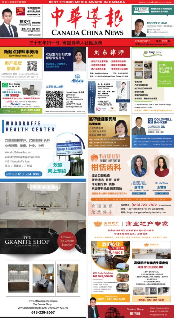 E-reading March 5, 2026
