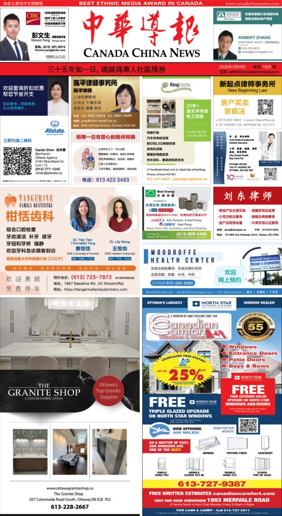 E-reading March 19, 2026