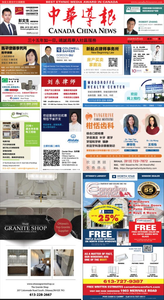E-reading May 14, 2026