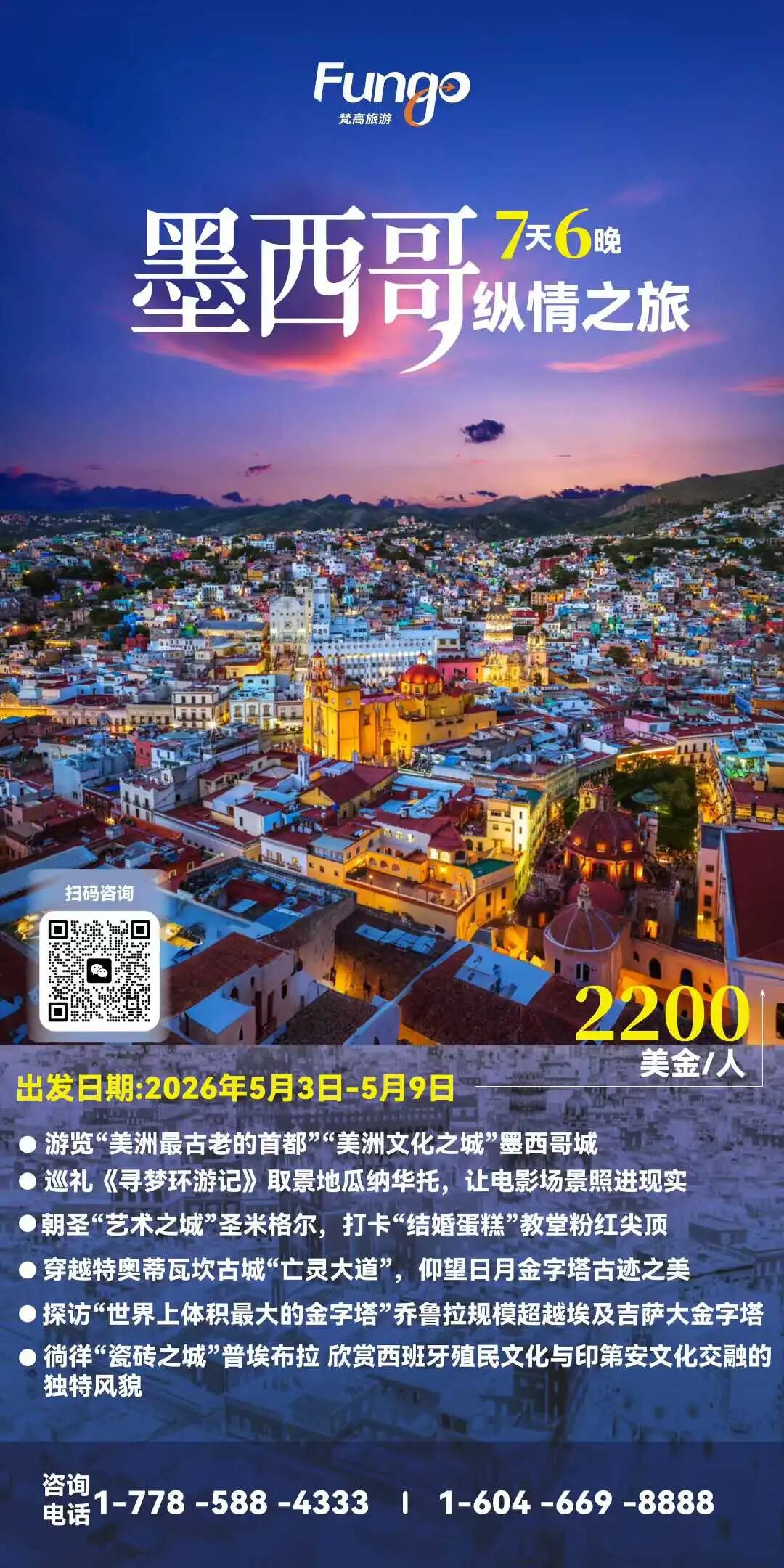 640-20260213-111158-698f777e1952b