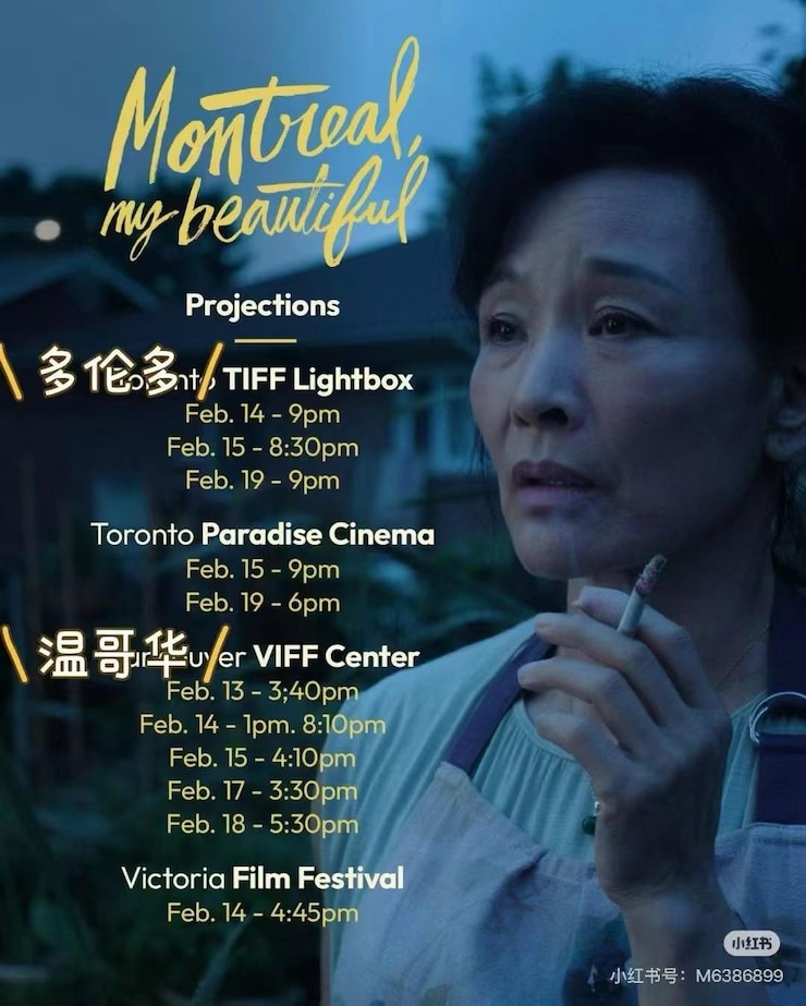 film-schedule-20260214-103955-6990c17bd08e6 film-schedule-20260214-103955-6990c17bd08e6