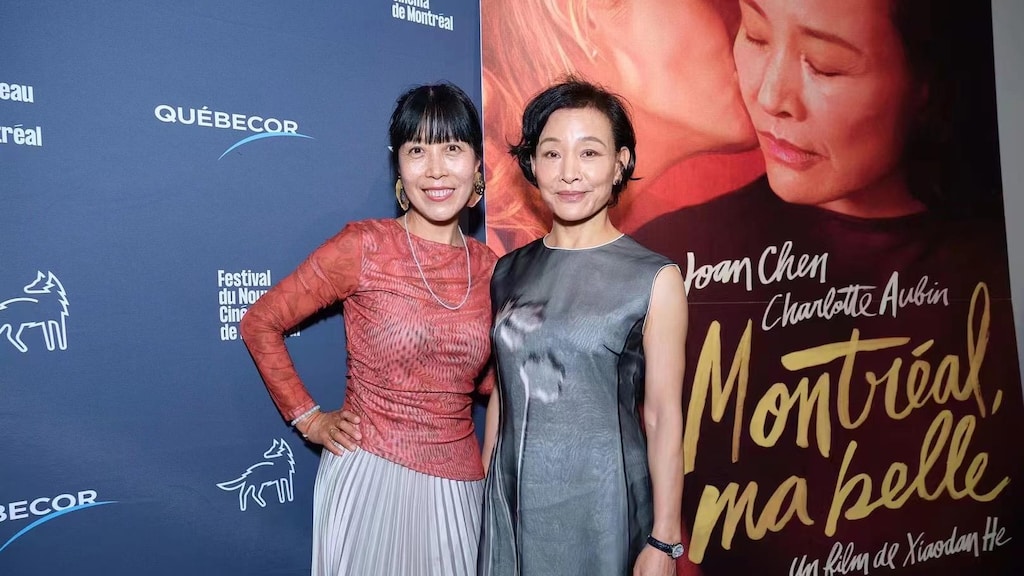 joan-chen-xiaodan-20260214-103955-6990c17bc29b1 joan-chen-xiaodan-20260214-103955-6990c17bc29b1