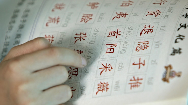 caracteres-chinois-apprentissage-langue-20260519-160821-6a0ced659dabf caracteres-chinois-apprentissage-langue-20260519-160821-6a0ced659dabf