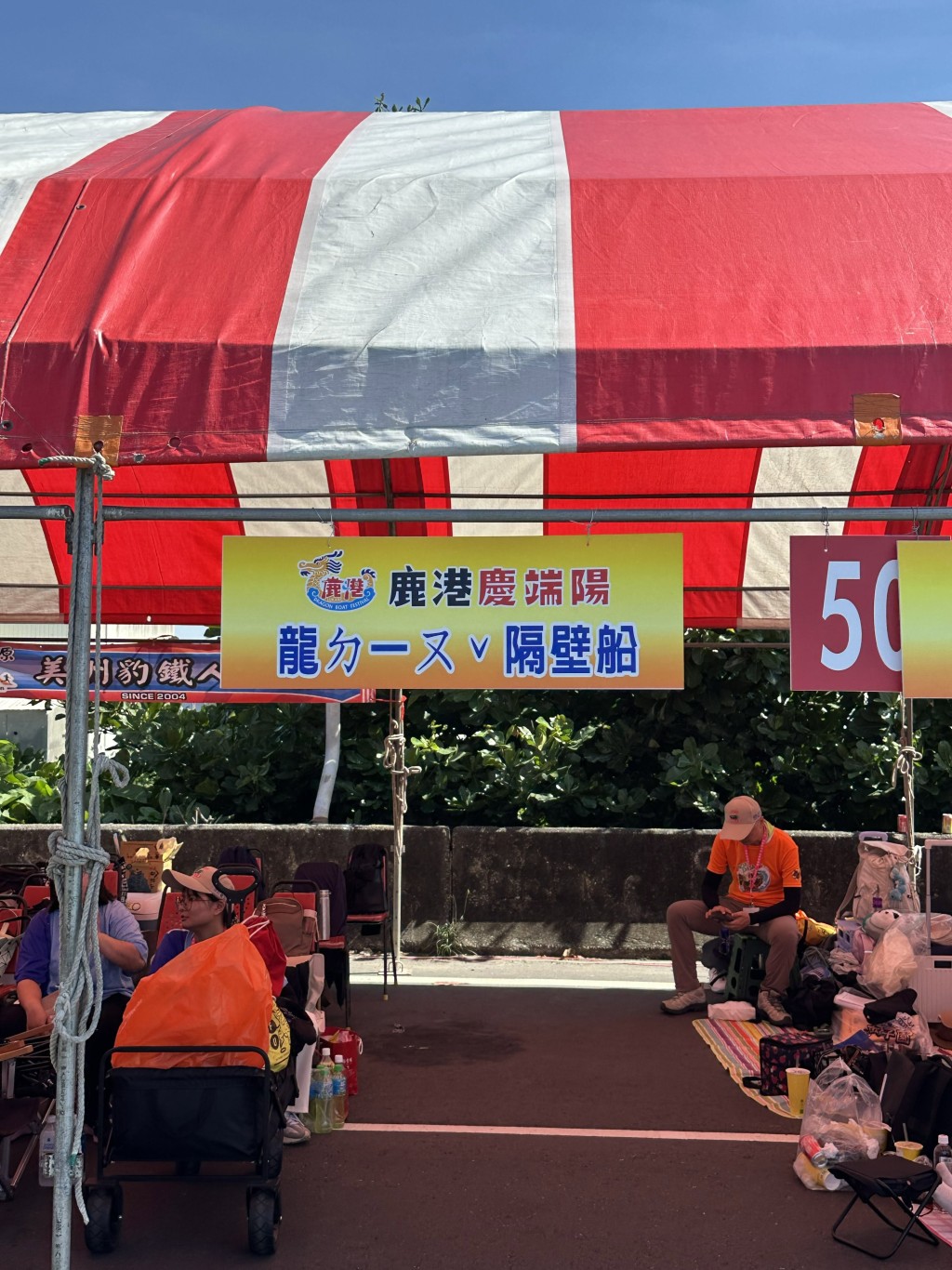 台湾彰化龙舟赛的参赛队伍狂玩谐音改队名,成为网络热门话题。Threads 台湾彰化龙舟赛的参赛队伍狂玩谐音改队名,成为网络热门话题。Threads