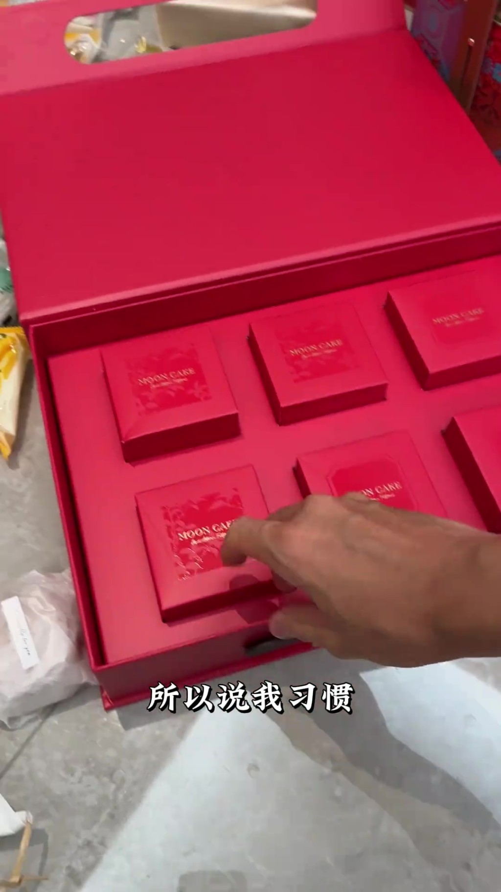 男子分享DIY高档月饼礼盒。 抖音 男子分享DIY高档月饼礼盒。 抖音