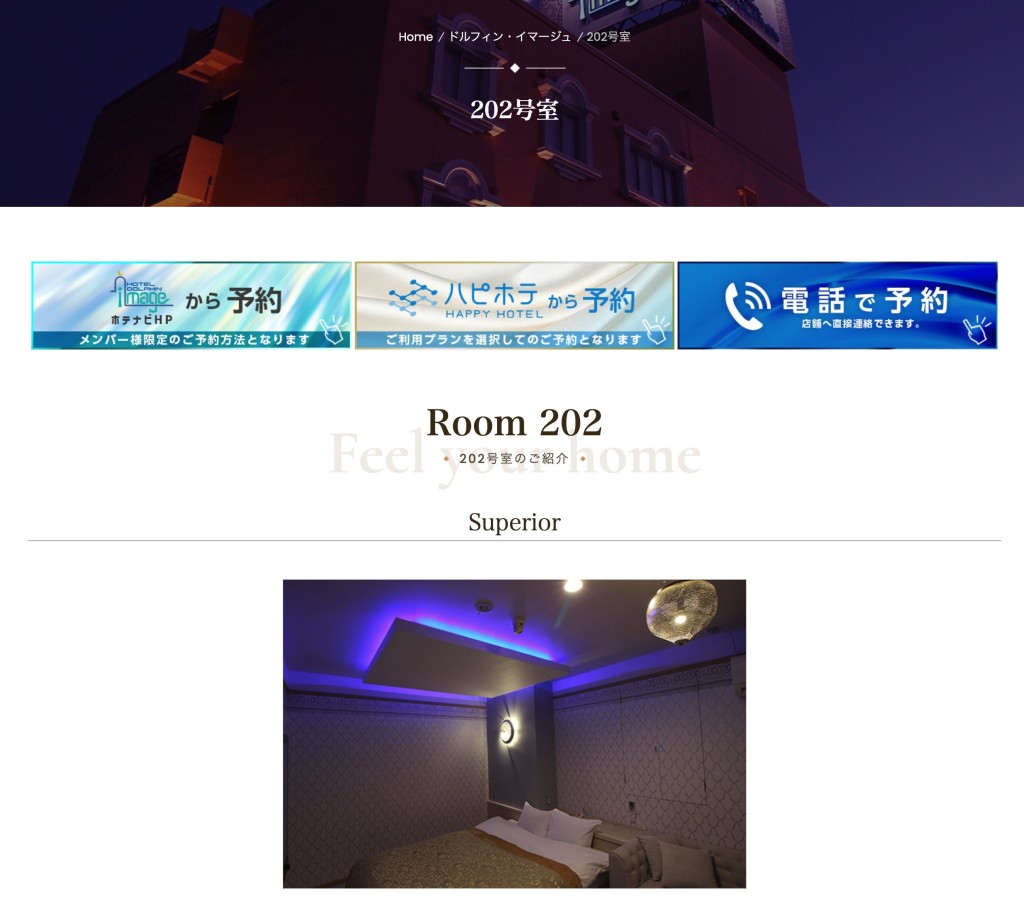 日本秋田一公务员竟在情趣酒店边抽烟边开会。masanews3 @X 日本秋田一公务员竟在情趣酒店边抽烟边开会。masanews3 @X