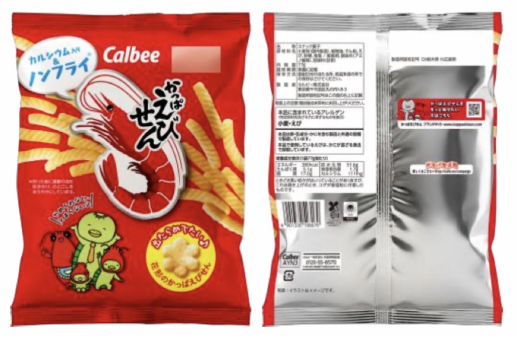 卡乐B 薯片虾条正面&ldquo;回复颜色&rdquo;。 Calbee 