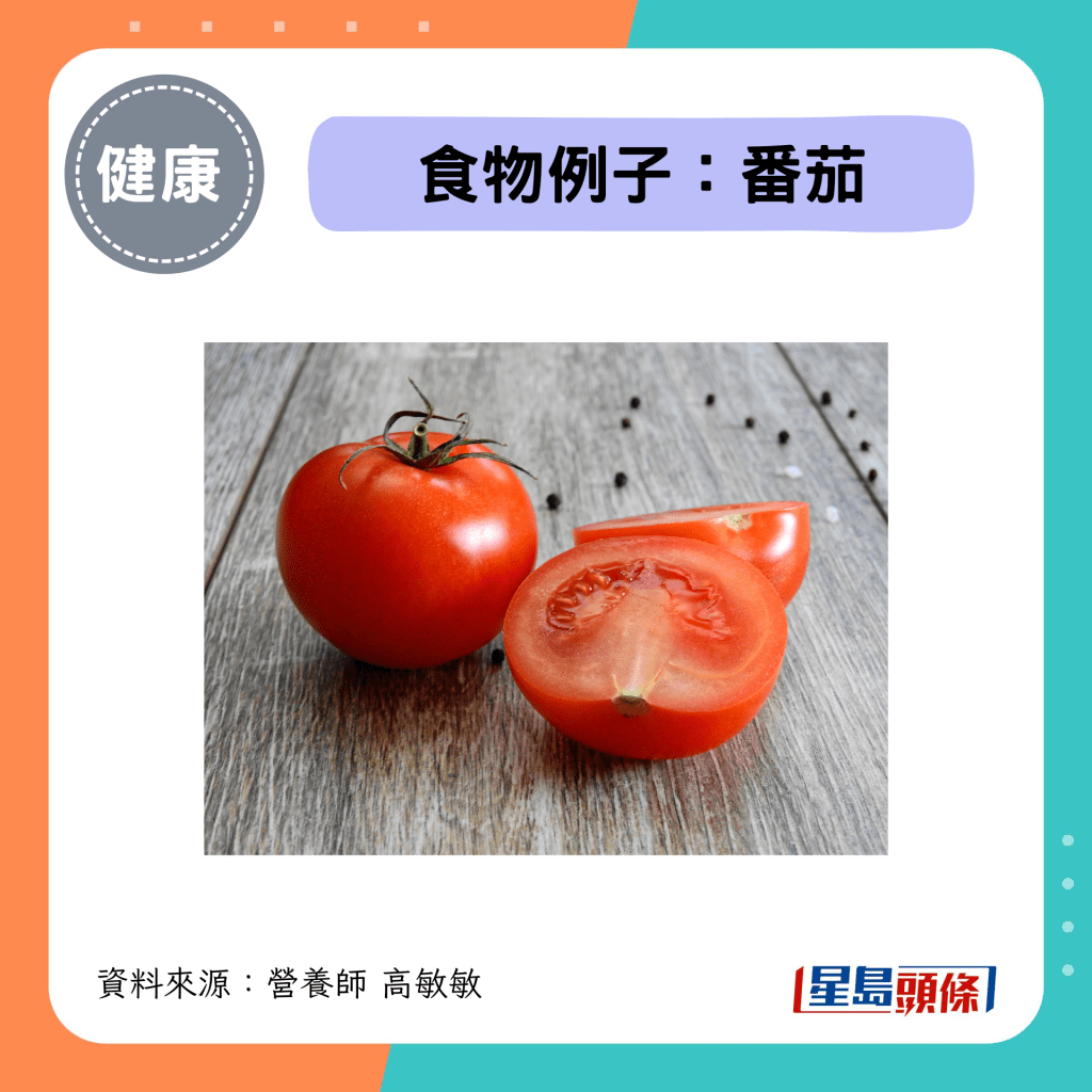 茄红素食物例子:番茄 茄红素食物例子:番茄