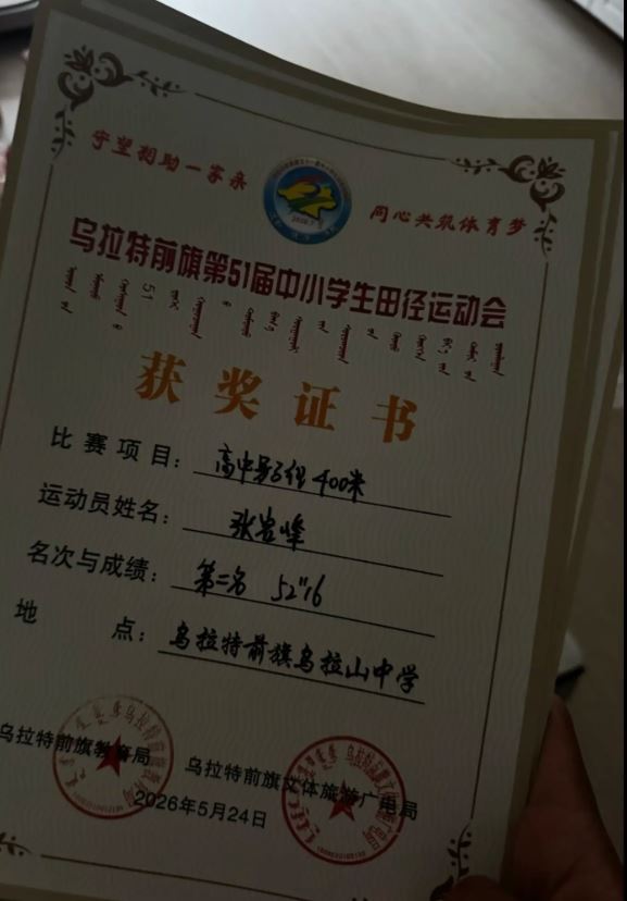 内蒙古16岁少年凌晨2时乱拍店门取乐被杀。