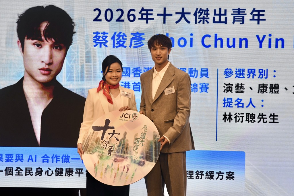 十大杰出青年选举2026于10月5日公布结果，今届有9名杰青得主包括香港剑击代表队成员蔡俊彦。杨骏尧摄