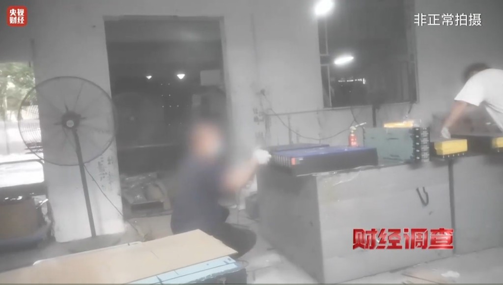 央视揭法仍然有不法商人出售有起火爆炸风险的翻新旧电池。央视 央视揭法仍然有不法商人出售有起火爆炸风险的翻新旧电池。央视