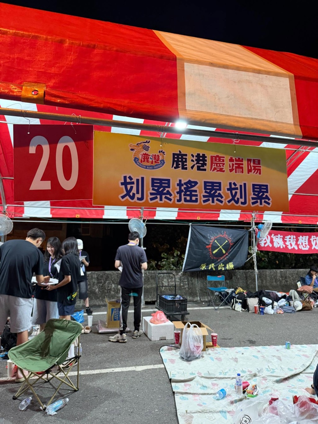 台湾彰化龙舟赛的参赛队伍狂玩谐音改队名,成为网络热门话题。Threads 台湾彰化龙舟赛的参赛队伍狂玩谐音改队名,成为网络热门话题。Threads