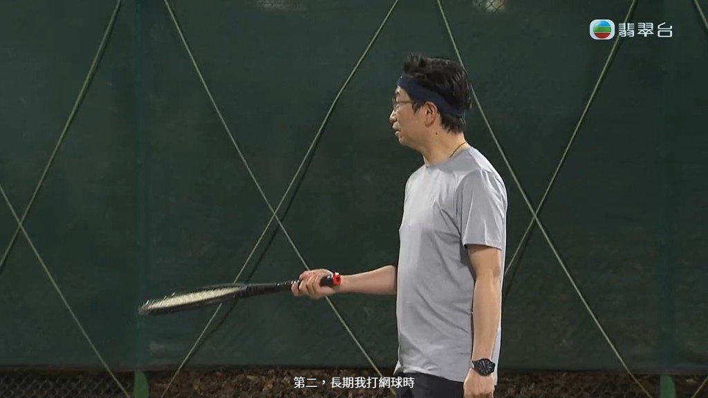 赵伟仁院长热爱打网球。 赵伟仁院长热爱打网球。