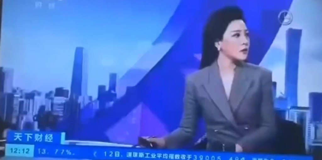 电视台内的主播对情况感到错愕。(央视截图)