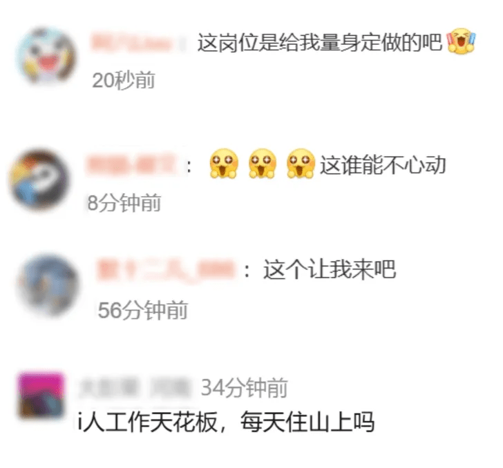 网民留言。 网民留言。