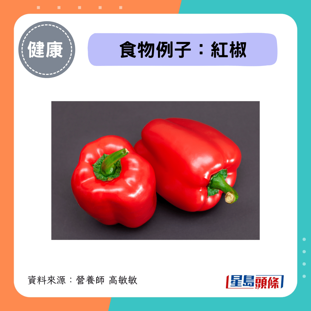 茄红素食物例子:红椒 茄红素食物例子:红椒