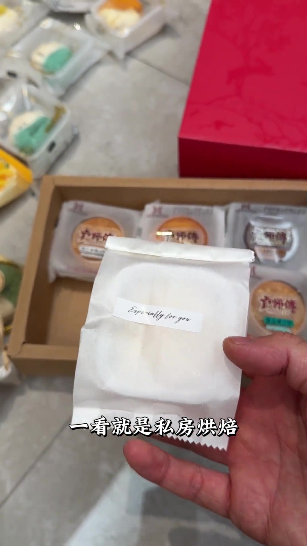 男子分享DIY月饼及糕点礼盒。 抖音 男子分享DIY月饼及糕点礼盒。 抖音