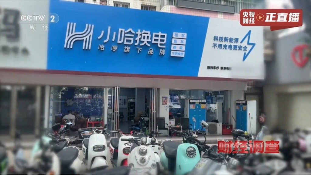 央视揭法仍然有不法商人出售有起火爆炸风险的翻新旧电池。央视 央视揭法仍然有不法商人出售有起火爆炸风险的翻新旧电池。央视
