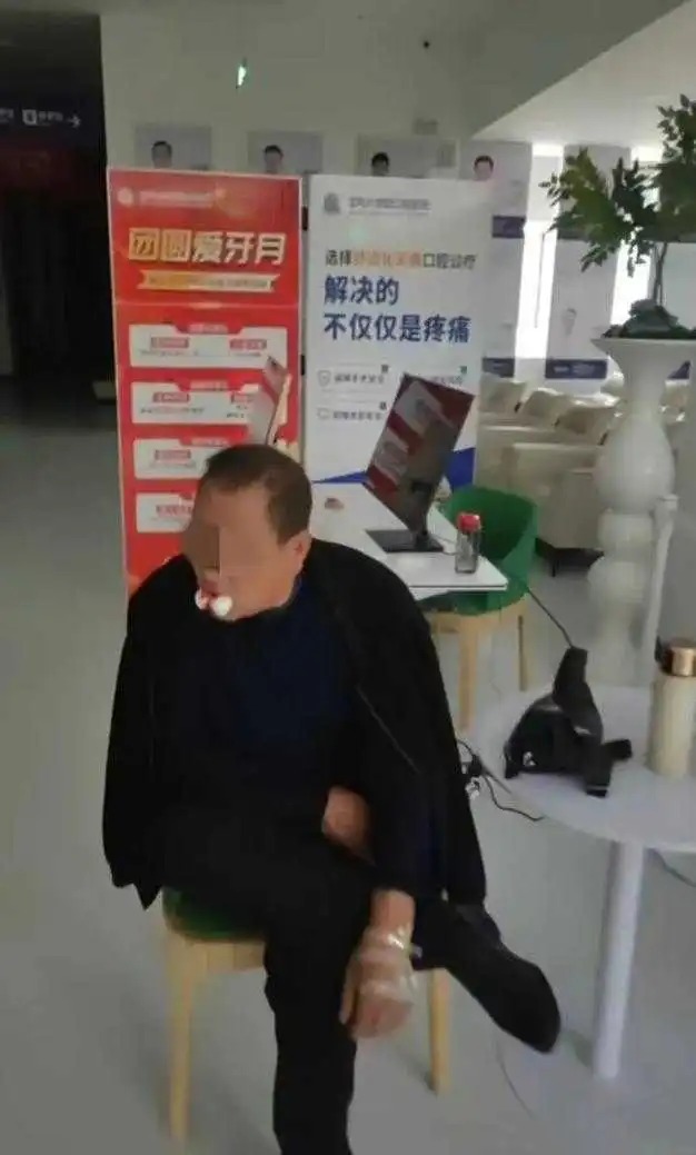 老李被口腔医院过度医疗,一次过拔光全口12颗牙齿。 老李被口腔医院过度医疗,一次过拔光全口12颗牙齿。