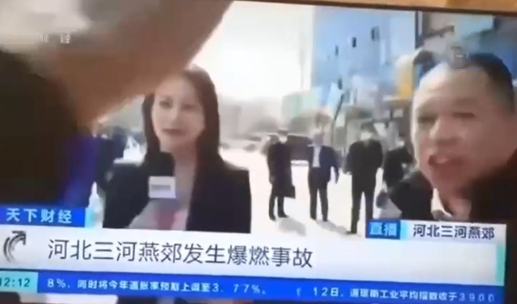 有制服人员故意阻挡镜头。(央视截图)