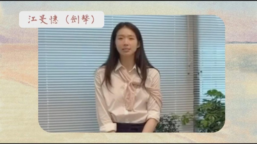 江旻憓表示会怀念黄咏仪医生。 江旻憓表示会怀念黄咏仪医生。
