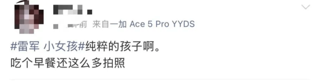雷军与小女孩成为网民热议话题。 雷军与小女孩成为网民热议话题。
