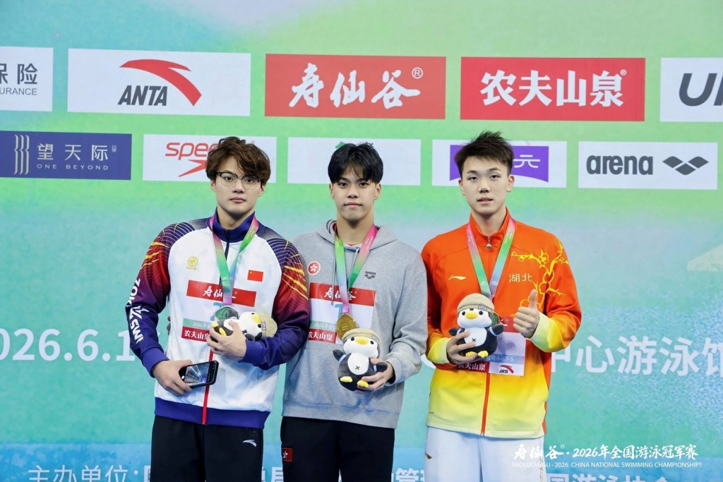 男子200米蛙:冠军麦世霆(中)、亚军是山东的王骏腾(2分10秒52)、季军是湖北的余宗达(2分10秒65)。香港游泳教会FB图 男子200米蛙:冠军麦世霆(中)、亚军是山东的王骏腾(2分10秒52)、季军是湖北的余宗达(2分10秒65)。香港游泳教会FB图