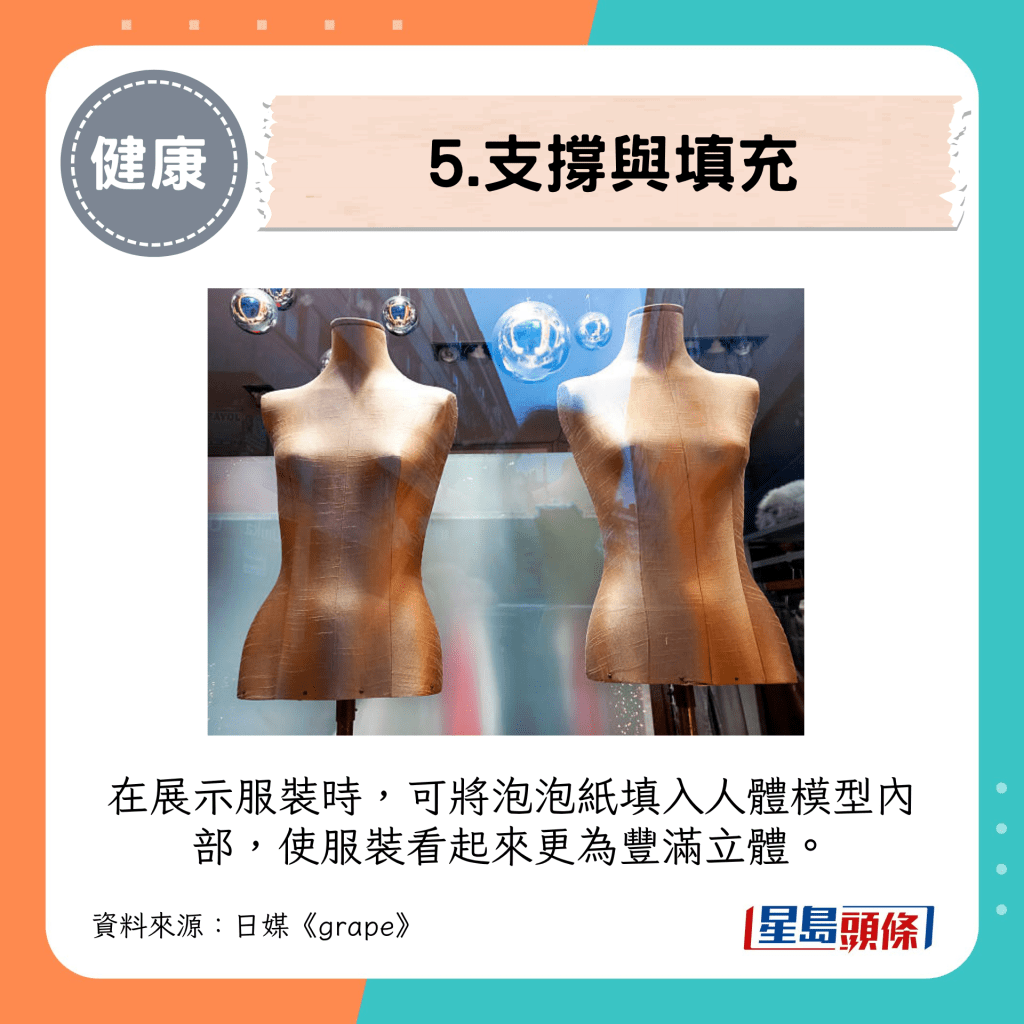 5. 支撑与填充 5. 支撑与填充