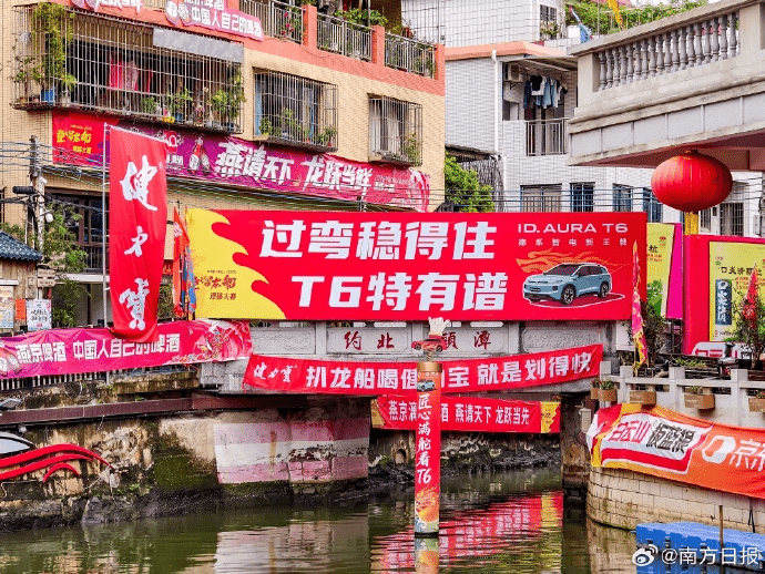 佛山叠滘龙船漂移大赛。 佛山叠滘龙船漂移大赛。