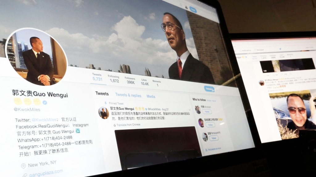 郭文贵Twitter帐号首页2017年当时的截图。 美联社