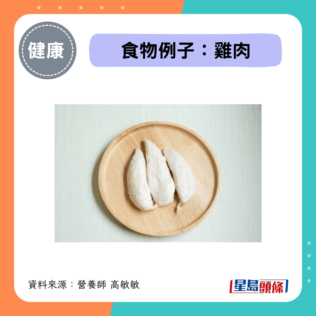 锌食物例子:鸡肉 锌食物例子:鸡肉