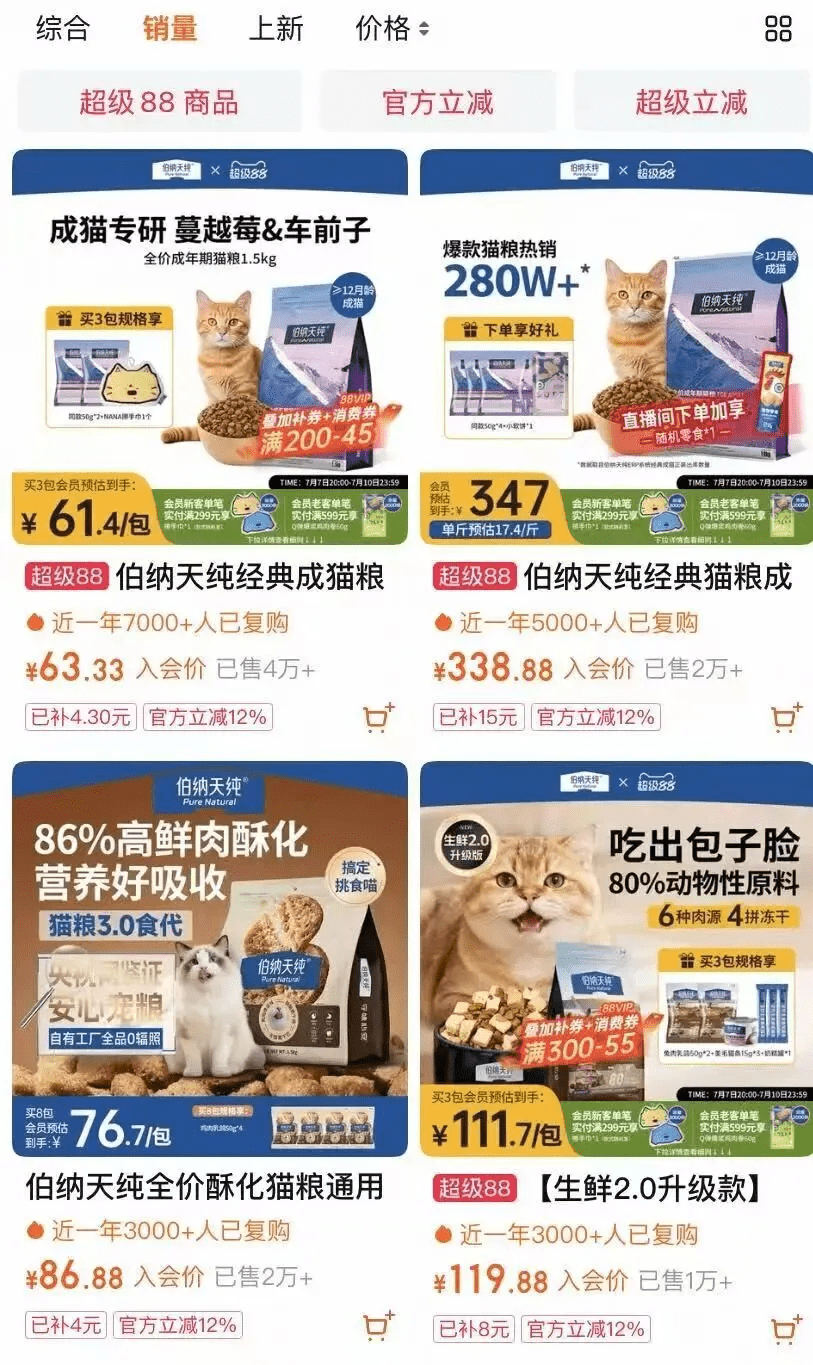 涉事为知名的品牌。 涉事为知名的品牌。