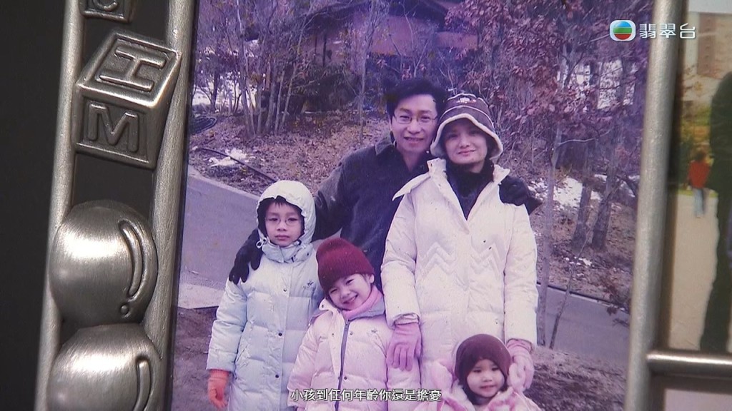 赵伟仁院长有三名子女。 赵伟仁院长有三名子女。