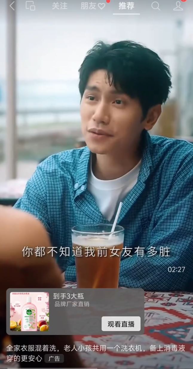 内地滴露广告&ldquo;没被别的男人污染过&rdquo;等台词，惹来&ldquo;辱女、物化女性&rdquo;批评。