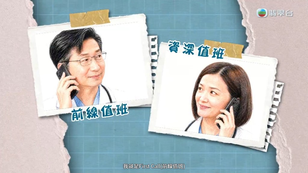 赵伟仁院长笑指,与太太有时都会过份紧张子女健康。 赵伟仁院长笑指,与太太有时都会过份紧张子女健康。