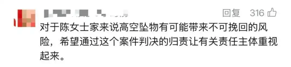 网民留言。 网民留言。