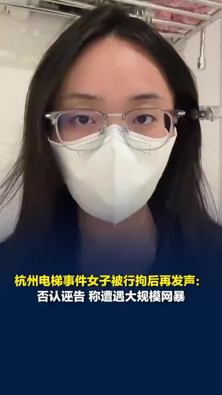 王某某因诬告被行拘,获释后再发表惹火言论引起关注。 王某某因诬告被行拘,获释后再发表惹火言论引起关注。