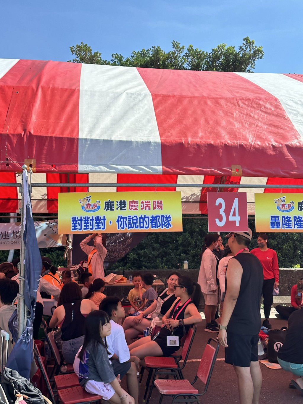 台湾彰化龙舟赛的参赛队伍狂玩谐音改队名,成为网络热门话题。Threads 台湾彰化龙舟赛的参赛队伍狂玩谐音改队名,成为网络热门话题。Threads