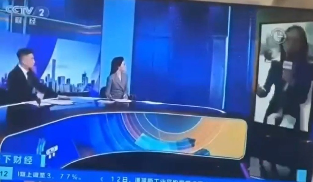 电视台内的主播对情况感到错愕。(央视截图)
