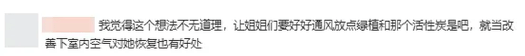 事件引发热议。 事件引发热议。