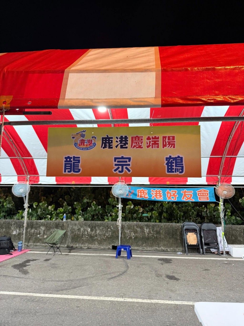 台湾彰化龙舟赛的参赛队伍狂玩谐音改队名,成为网络热门话题。Threads 台湾彰化龙舟赛的参赛队伍狂玩谐音改队名,成为网络热门话题。Threads