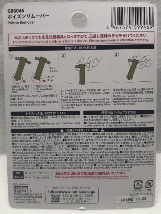 产品说明书(网上图片) 产品说明书(网上图片)
