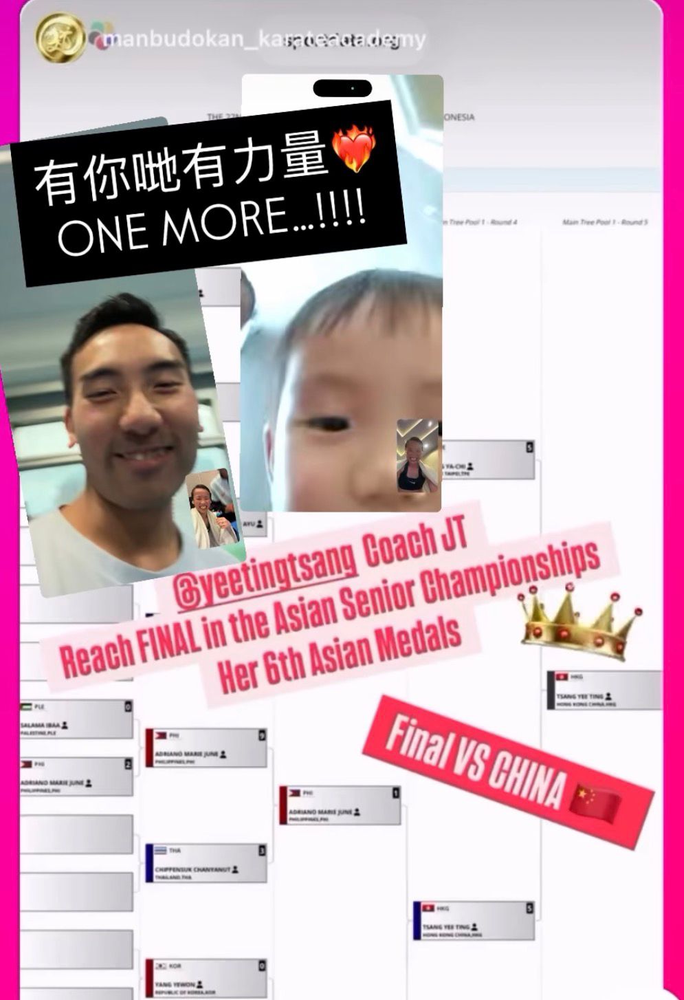 丈夫郑子文及儿子越洋帮曾绮婷加油。曾绮婷IG 图 丈夫郑子文及儿子越洋帮曾绮婷加油。曾绮婷IG 图