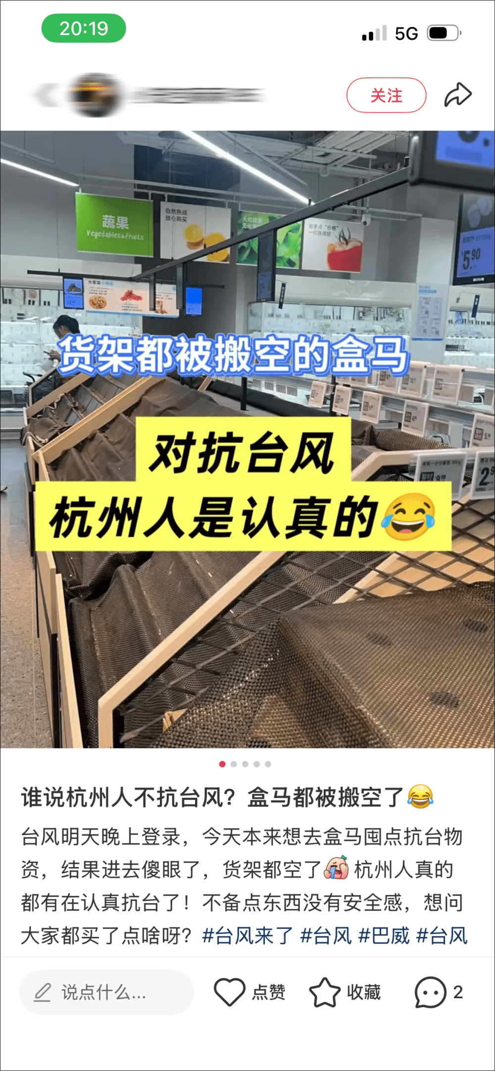 网民发帖。 网民发帖。