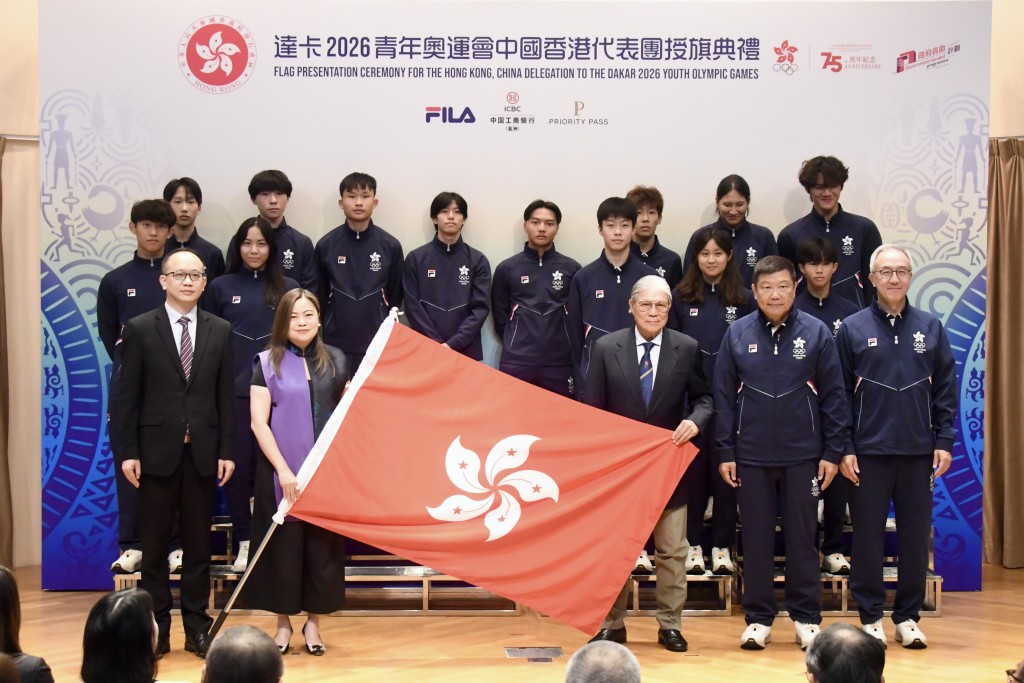 第四届青年奥林匹克运动会将于10月31日至11月13日在塞内加尔达卡举行。中国香港体育协会暨奥林匹克委员会日前在文化体育及旅游局局长罗淑佩主礼下,于奥运大楼举行中国香港代表团授旗典礼。杨骏尧摄 第四届青年奥林匹克运动会将于10月31日至11月13日在塞内加尔达卡举行。中国香港体育协会暨奥林匹克委员会日前在文化体育及旅游局局长罗淑佩主礼下,于奥运大楼举行中国香港代表团授旗典礼。杨骏尧摄