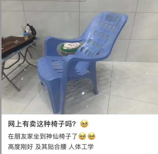 广东省椅被指是人体工学椅平替。小红书 广东省椅被指是人体工学椅平替。小红书