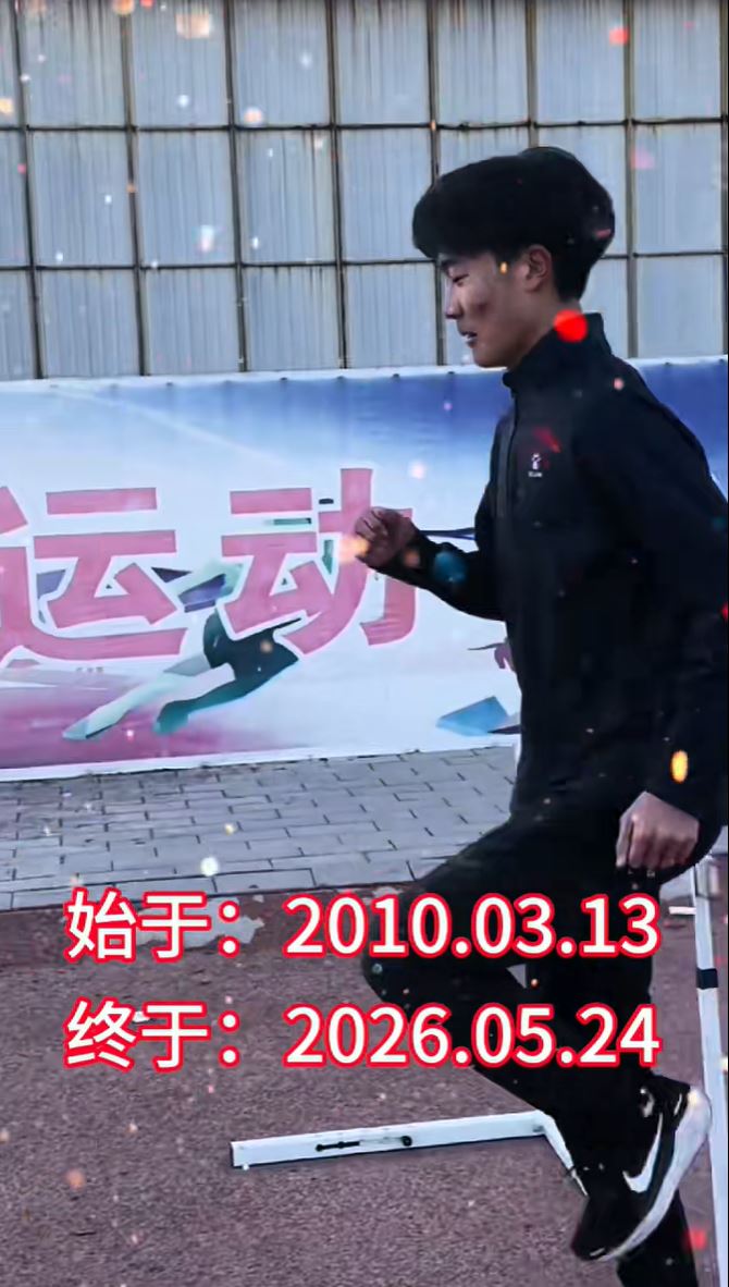 内蒙古16岁少年凌晨2时乱拍店门取乐被杀。