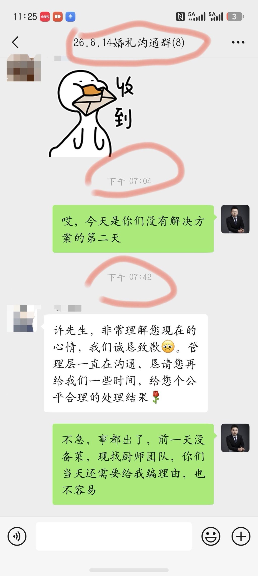 酒店方与新郎协商。 酒店方与新郎协商。