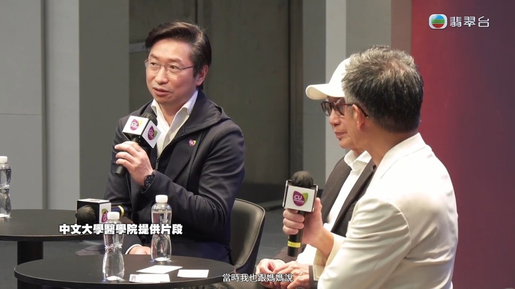 他认为面对生死,是医学院没有教的一课。 他认为面对生死,是医学院没有教的一课。