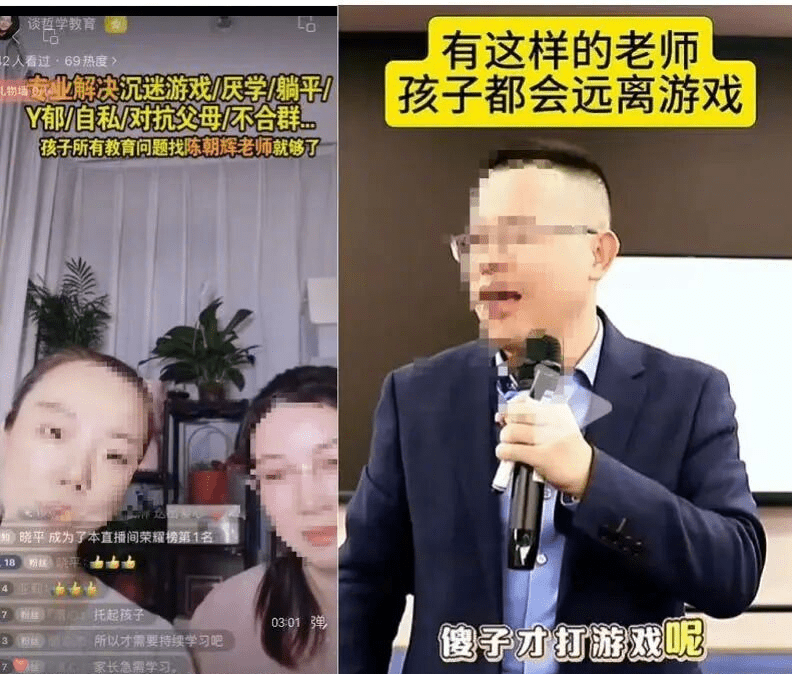 内地“戒网瘾机构”屡爆争议,近期更将目标延伸至成年人。 内地“戒网瘾机构”屡爆争议,近期更将目标延伸至成年人。